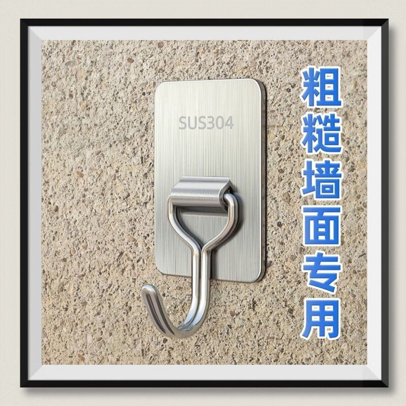 Cement Wall Adhesive Hooks, No-Drill, Heavy-Duty Hooks for Security Doors, Dorm Rooms, Bathrooms, and Kitchens, Self-Adhesive Hooks