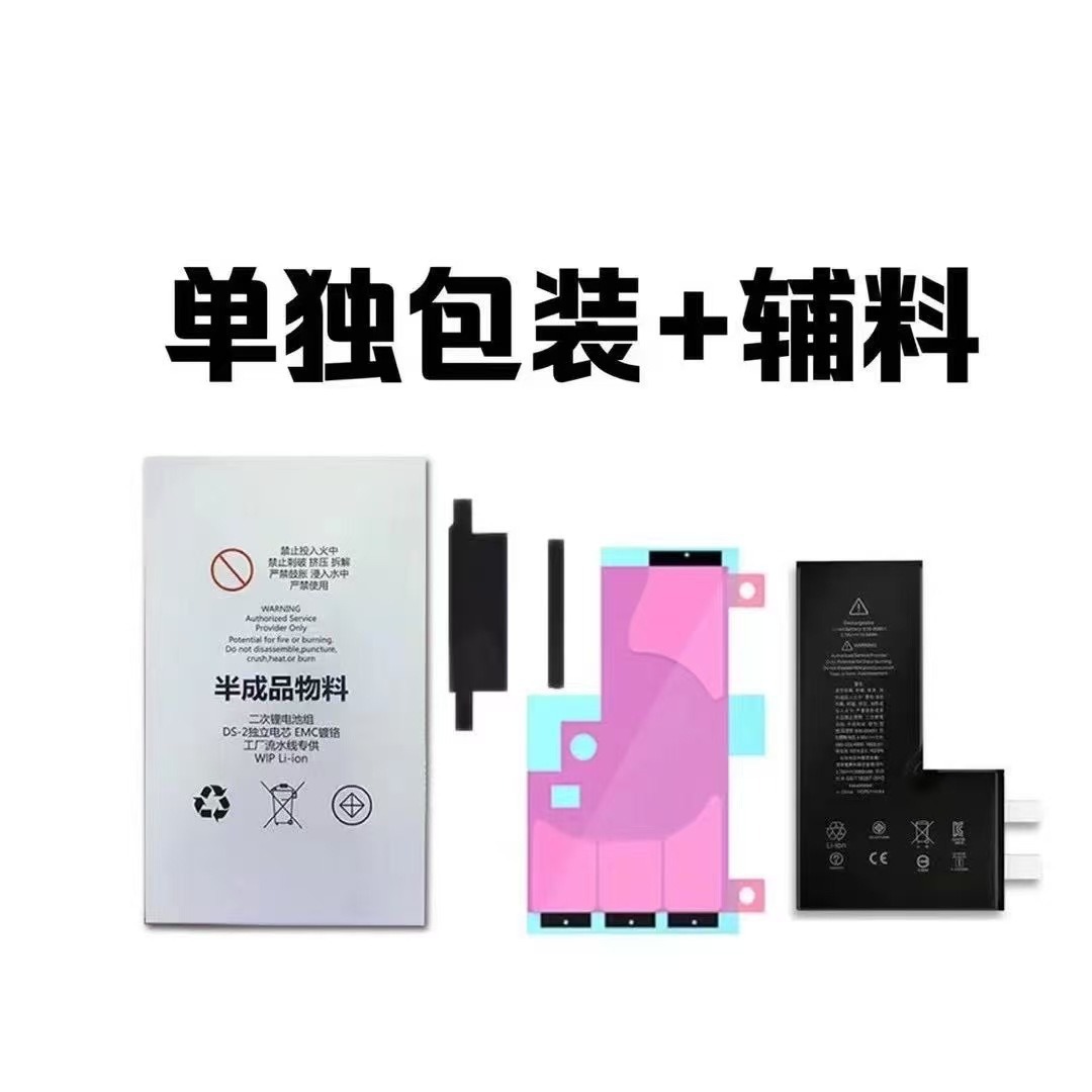 Compatible with Apple Batteries for 5 to 15 Series, Built-In Compatibility with Plus/Pro/Max and Other Models, Strong Compatibility