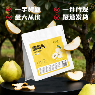 ѩ��Ƭ�����ˮ�ɴ��䙎��Ƭ��������ķǃ���ˮ�����B����ѩ���