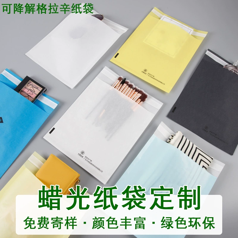 Бумажный пакет из стекловидной бумаги, пакет с застежкой-молнией, пакет для упаковки одежды без пластика, бумажный пакет с печатью из вощеной бумаги, биоразлагаемый прозрачный бумажный пакет