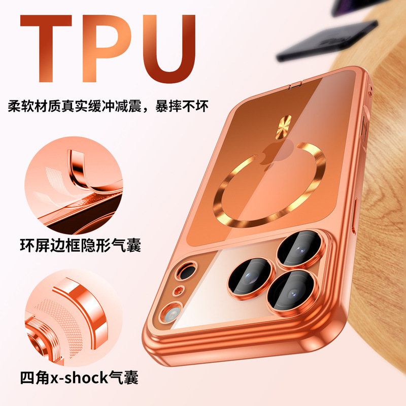 适用苹果17promax手机壳新款磁吸iPhone17pro透明全包防摔17AIR套|undefined
