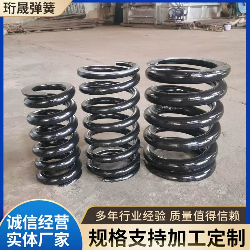 定制大线径弹簧 压缩弹簧 工业矿山机械弹簧减震回位弹簧