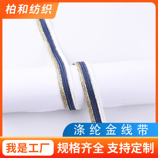 ��PAIHE�غ͡�20mm��]�𾀎� ���b��߅�����o���b�Ʒ������l
