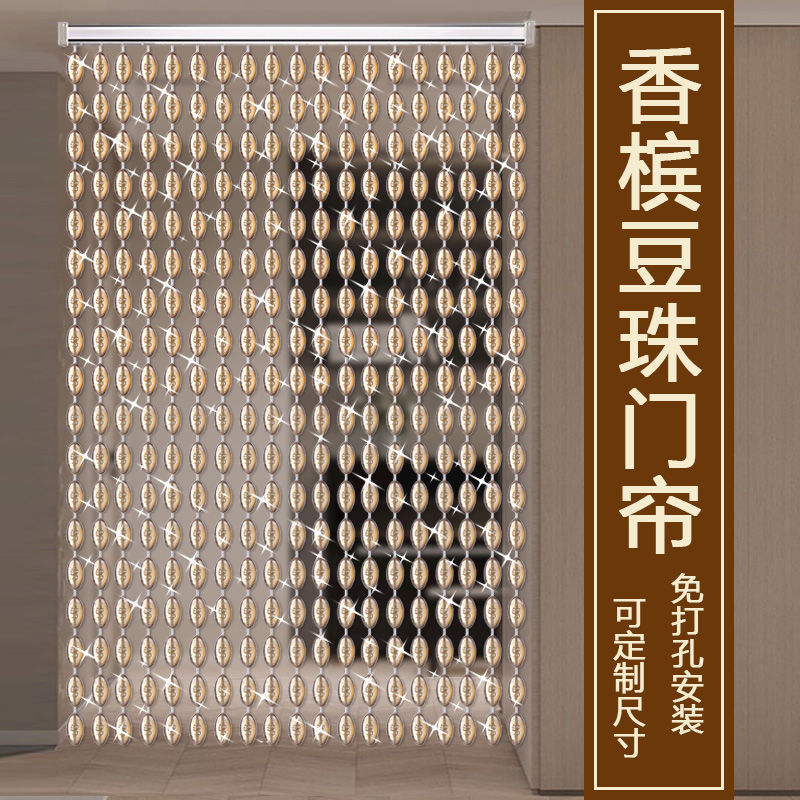 Door Curtain Bead Curtain Partition Decoration Hanging Curtain Feng Shui Fortune Beads Mosquito and Fly Barrier Bedroom Acrylic Plastic Household Use Door Curtain Bead Curtain Partition Decoration Hanging Curtain Feng Shui Fortune Beads Mosquito and Fly Barrier Bedroom Acrylic Plastic Household Use