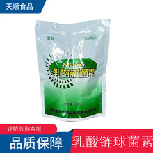 亚信食品级乳链乳酸链球菌素防腐保鲜剂 河南总代理 量大优惠