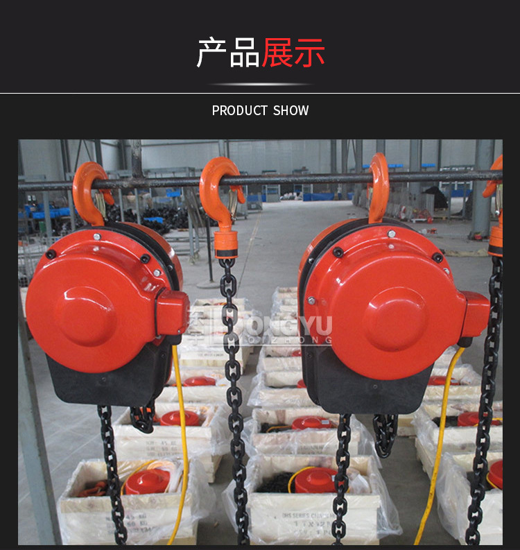 防爆手拉葫芦_11