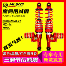 ħ�·�豚w����{��p���̖MZ E80 M95C�Cе��110 F90���b�����