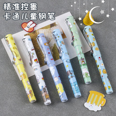 新款創意兒童鋼筆學生練字專用高顏值卡通水筆可愛廠家直銷批發