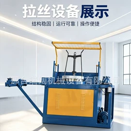 金属成型设备;工程建筑机械;碰焊机