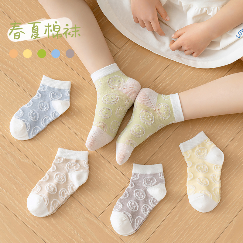 兒童襪子春夏季薄款卡通五彩笑臉男女童襪子透氣輕薄中筒襪批發