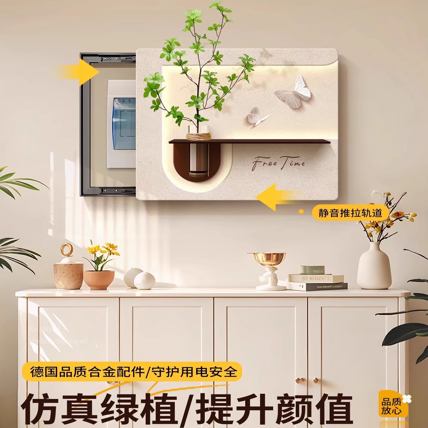 Cream-Colored Electric Meter Box Decorative Painting, Hydroponic Green Plants, Distribution Box Mural, Restaurant Circuit Breaker Cover Hanging Painting, One-Piece Dropshipping
