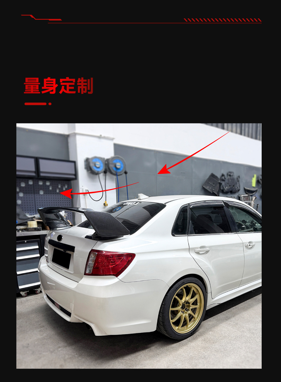 Suitable for 2008-2014 Subaru Impreza Performance Edition, specialized three-section large rear spoiler, non-destructive adhesive modification part