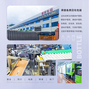 Manufacturer Customized Pe Cosmetic Bottle Hose Packaging Material Lipstick Lip Glaze Lip Gloss Lip Gloss Hose Cosmetic Hose Packaging