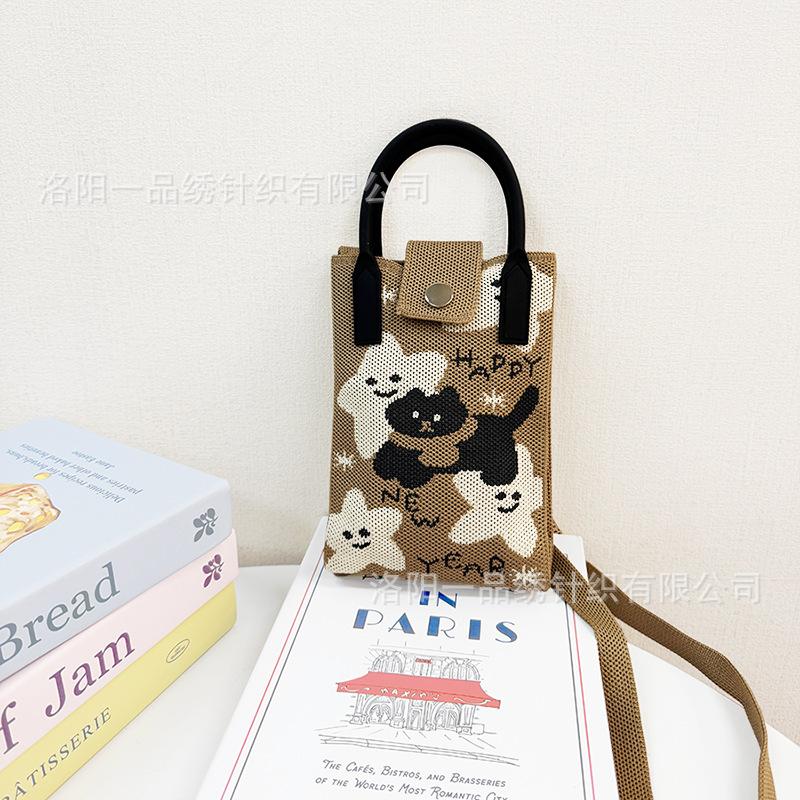 Summer cute knitted small shoulder bag to go out