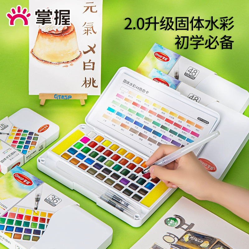 Мастер акварельных пигментов 24 цвета 36 цветов 48 цветов твердого акварея профессиональный инструмент для начинающих рисования краски