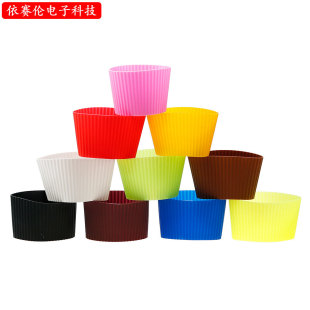 Silicone Insulation Cover Silicone Cup Cover Mug Ceramic Cup Stainless Steel Cup Glass Water Cup Anti-Slip Cover Insulation Cover