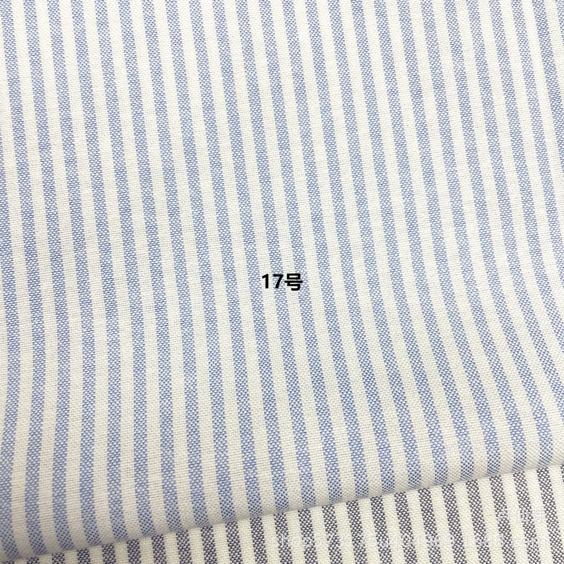 17호