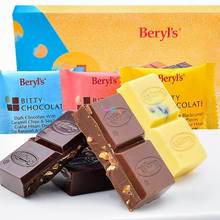 馬來西亞進口食品 倍樂思Beryls綜合口味塊狀巧克力批發熱賣90g