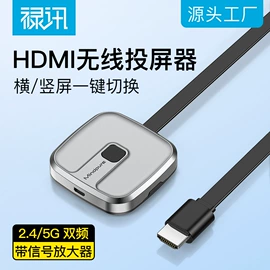 电脑线材;HDMI线;转换器切换器