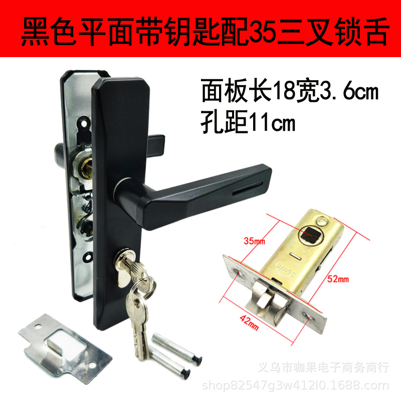 Venta al por mayor espesado anti-Cerradura de puerta de baño de vidrio de óxido con llave baño Baño sola lengua puerta de madera cerradura de puerta de acero plástico