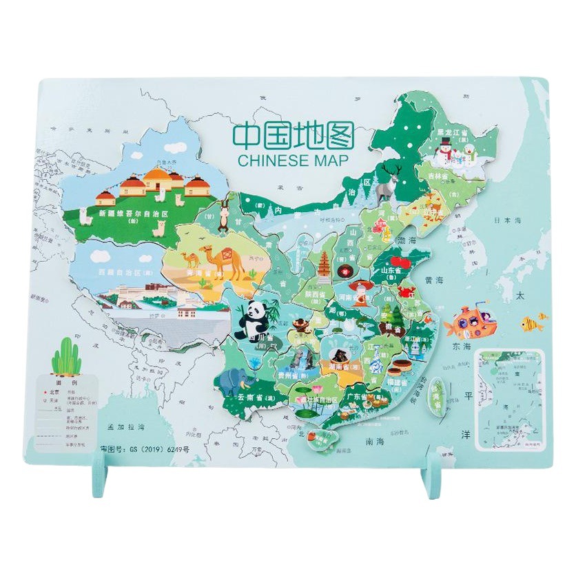 Rompecabezas magnético del mapa del mundo chino de los niños de madera con el juguete de madera del rompecabezas del plano geográfico grande del soporte