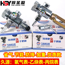 久源省气节能防摔氧气表乙炔表丙烷表加重加厚气体减压器防震款