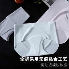 无痕内裤女防尴尬线蜜桃臀瑜伽抑菌不夹臀女士运动健身隐形三角裤