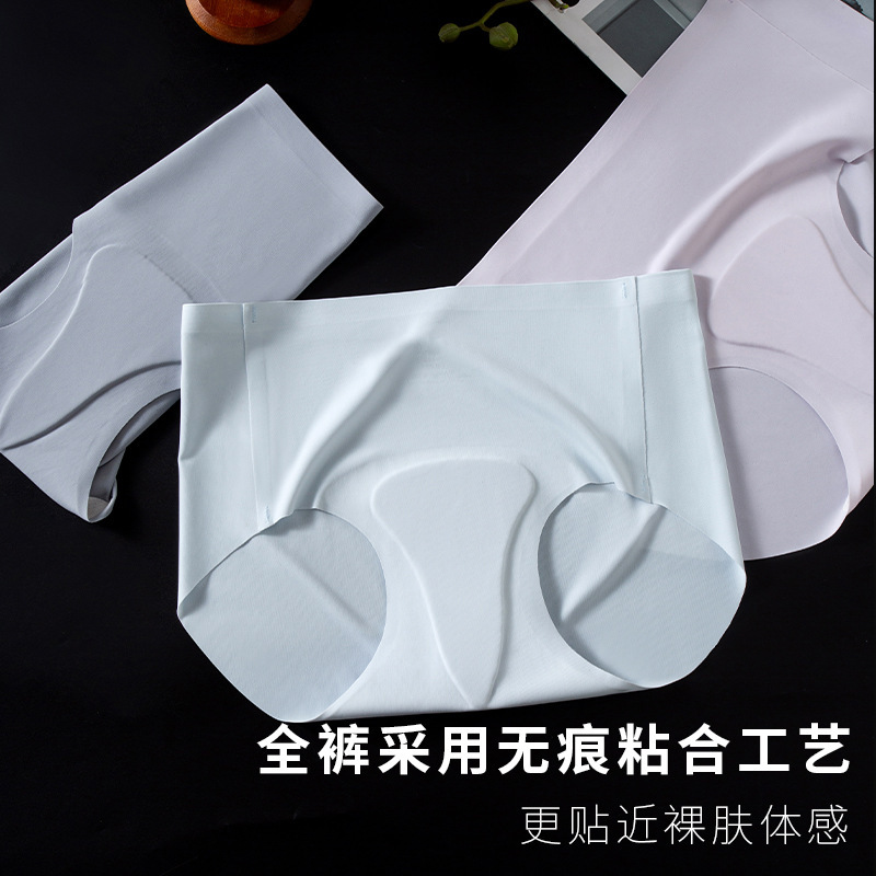 Traceless Underwear Women's Anti-embarrassment Line Peach Hip Yoga Bacteriostatic Non-clip Hip Women's Sports Fitness Invisible Briefs