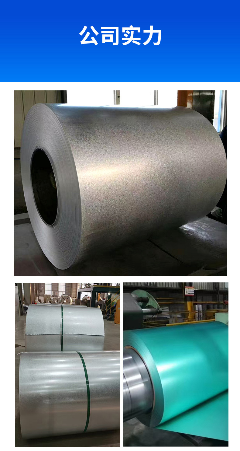 镀锡卷板详情页_11.jpg