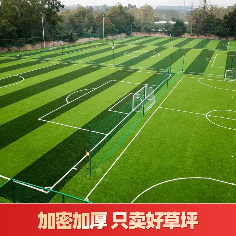 人工模擬芝生カーペット幼稚園屋外緑のプラスチック偽芝サッカーフィールド人工芝生フロアマット|undefined