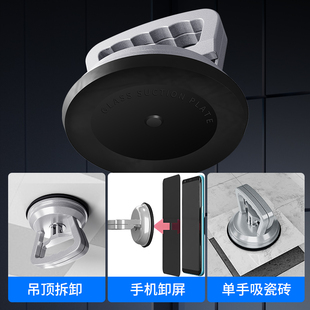Glass Suction Cup Strong Heavy Duty Vacuum Suction Extractor Tile Fixer Aluminum Gusset Plate Dismantling Ceiling Installation Floor Tile