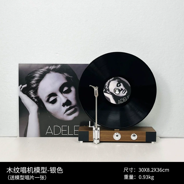 [Large] Singing Wooden Silver 36 cm high, including model record model