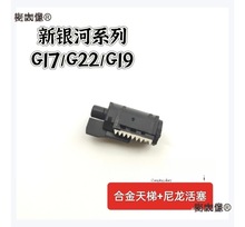 ���y��G17/G22/G19��� ���ݻ��� ���������� 늳ص���̫����̫��