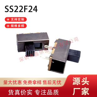 SS22F24G5 six-pin two-gear multi-gear toggle switch (1000 pieces per set)