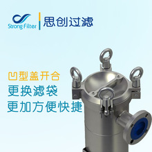 厂家直供304不锈钢单袋式过滤器化工级精密袋式石油过滤设备