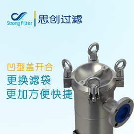 厂家直供304不锈钢单袋式过滤器化工级精密袋式石油过滤设备