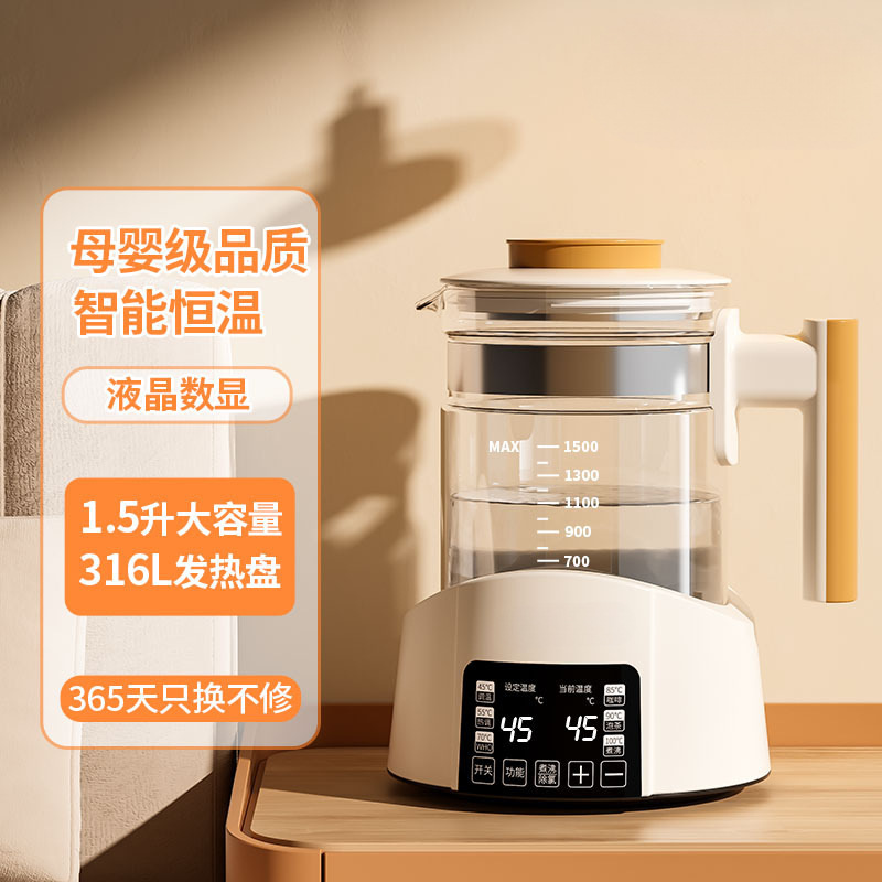 1.5L 업그레이드 모델*브라운 316L 산모 및 유아용 + 메모리 항온 + 석회질 제거제