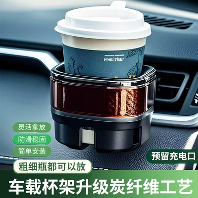 Cup Holder, Car Air Conditioning Car cup holder/beverage holder - pf-407cup-holder-red