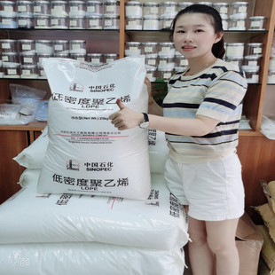 Pp Yanshan Stone B205 B4002 B4091 B4101 B4808 Transparent Grade Polypropylene