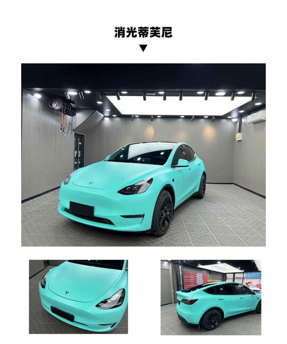 Car Pet Color Changing Film Protective Film Liquid Metal Silver Crystal Rouge Powder Ceramic Black Electro-Optical White Dragon Blood Red