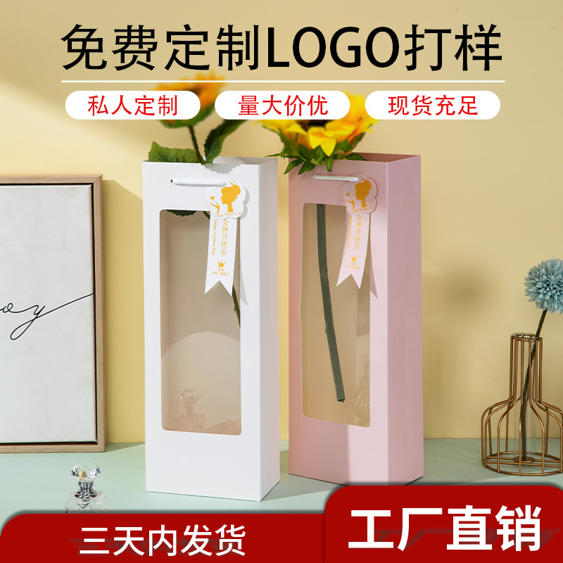 七夕礼物橱窗手提袋礼品伴手礼烫金鹊桥相会礼品袋袋开窗手提袋