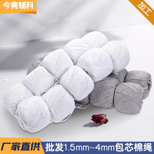 ���l1.5mm-4mm��о�_�����K��о�L߅���K���������K���b�o�ϬF؛