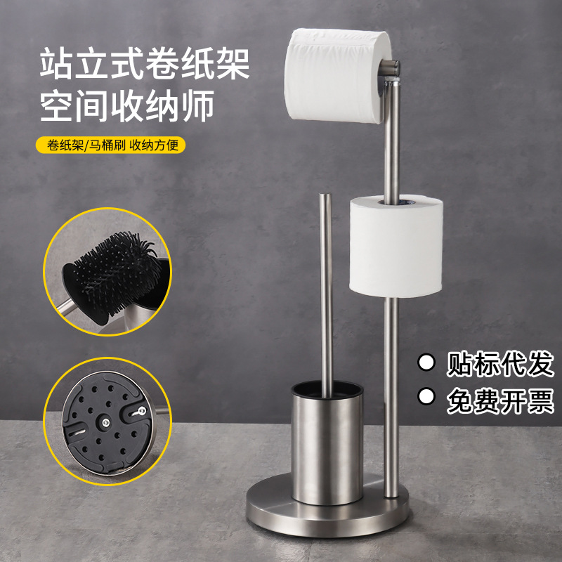 New Cross-Border Vertical Toilet Paper Holder Bathroom Multi-Functional Stainless Steel Paper Towel Holder Toilet Roll Holder Foldable