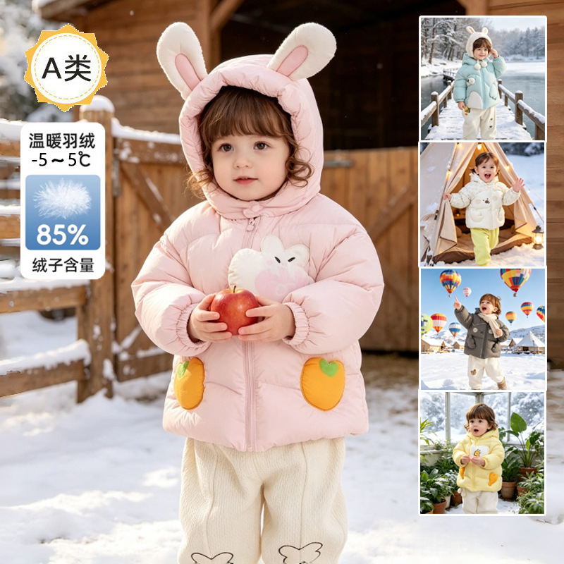 Children's down jacket, 2026 autumn/winter new style, thickened and warm, hooded, white duck down for boys and girls.