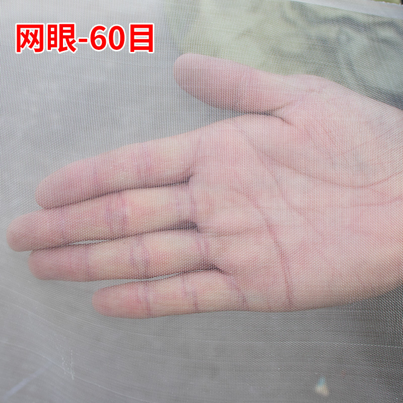 Invernadero de verduras red de insectos red de cría agrícola red de insectos red de verduras red de insectos red de jardín red de insectos