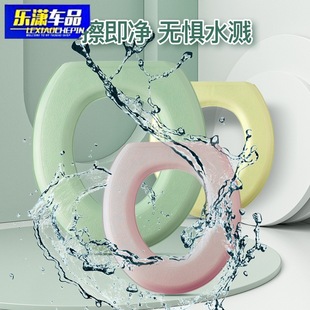 Waterproof silicone toilet mat foam toilet seat washer cover toilet cover household winter Four Seasons universal in stock