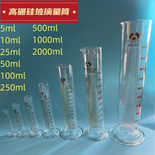 ���S���Ƹ����Ӻ�����Ͳ�̶�׼�_���ﻯ�W5ml-2000ml�̌W���