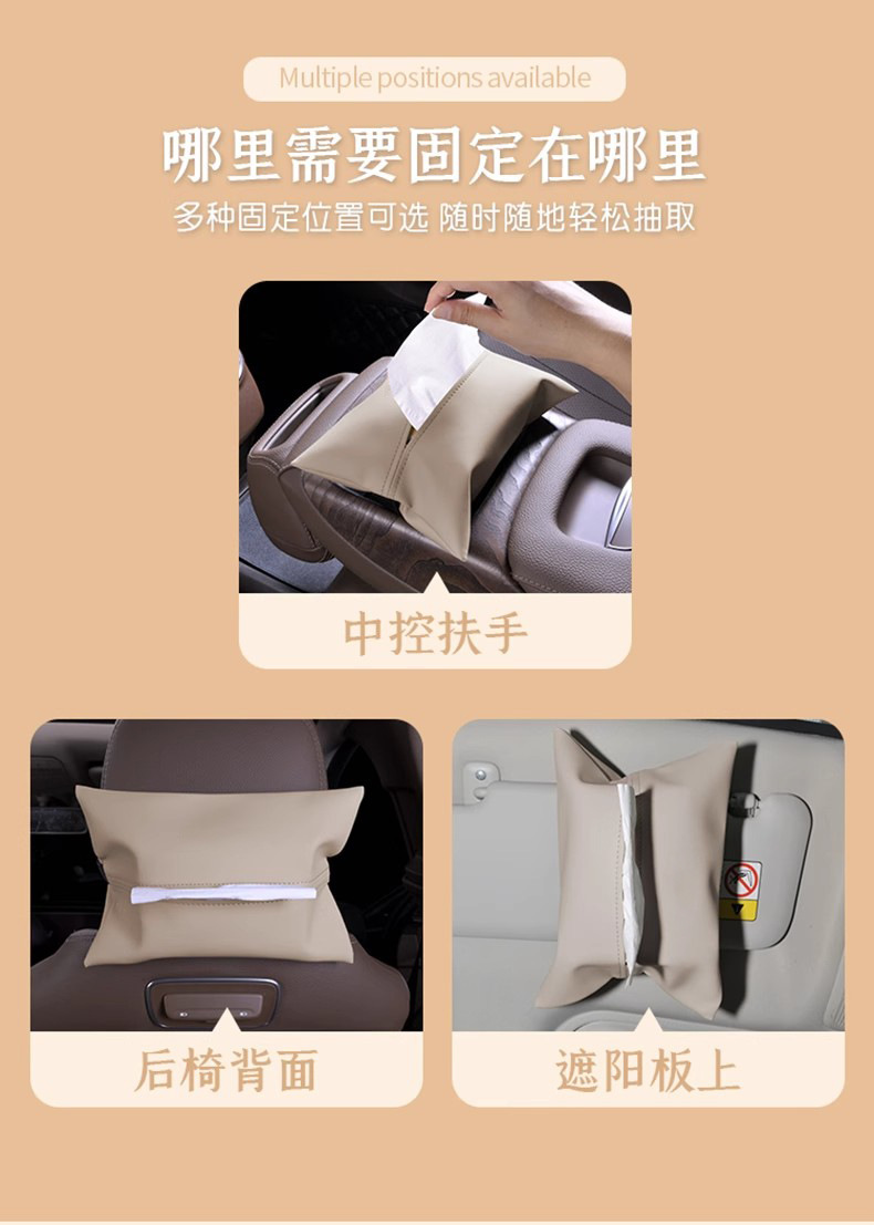 Car Tissue Box, In-Car Tissue Holder, Car Tissue Dispenser, Hanging Type, High-End Feel, Car Armrest Box, Car Hanging Bag