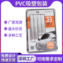 Sֱpvc͸ܰb ቺbϸܲͳƷܰb