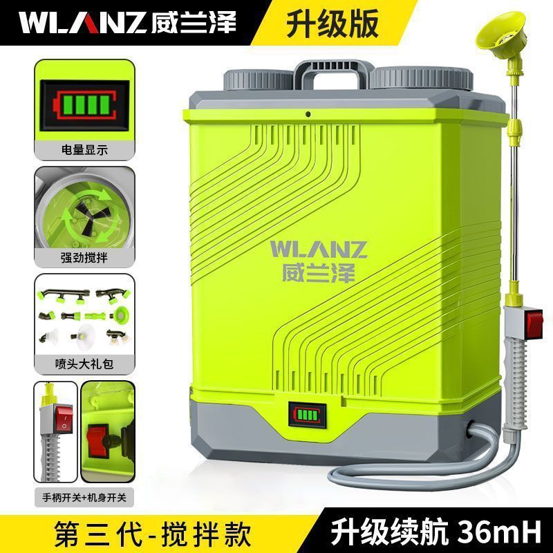 新しい電動噴霧器リチウム農業用高電圧バッテリー全自動農薬噴霧器消毒スプレーポット混合モデル|undefined